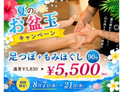 オハナ 奥州店の写真