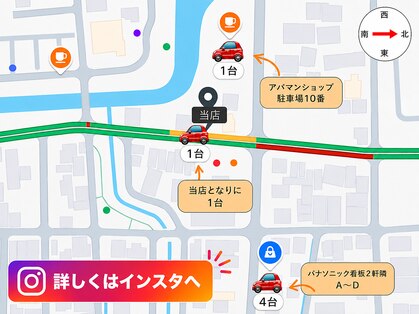 ビューティーサロン ココ 大垣店(COCO)の写真