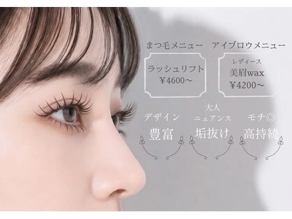 リル(RiRe)の写真
