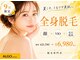 アルゴ 堺東駅前店(ALGO)の写真