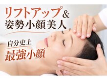 愛知気功整体