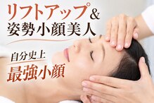 愛知気功整体