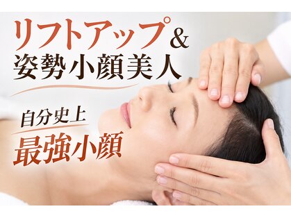 愛知気功整体の写真