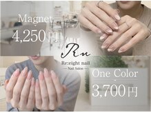 リエイトネイル(Re:eight nail)
