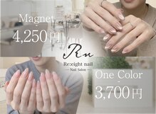 リエイトネイル(Re:eight nail)