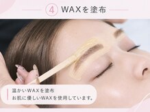 ユニブロウ 名古屋金山(UNI BROW)/眉毛WAX手順4：ワックスの塗布