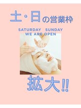 グラシア(gracia)/土日祝も営業してます♪♪