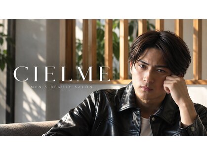 シェルメ(CIELME)の写真