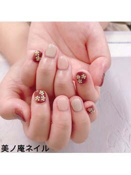 美ノ庵ネイルサロン メトロポリタン前店/