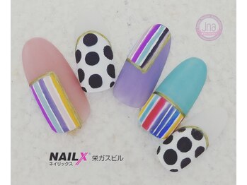 ネイリックス 栄ガスビル(NAILX)/
