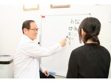 横倉整体院/カウンセリング風景