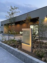 笑福鍼灸接骨院/