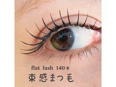 me eye＆nail（旧：eyelash salon Cilvie）