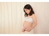 《マタニティマッサージ》【90分】ママのための妊娠中のお顔と身体のケア☆