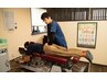 【学割U24】腰痛・骨盤の歪み☆姿勢検査＋整体＋骨盤矯正　¥2,980