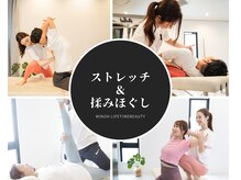 ライフタイムビューティー 箕面店(LifeTimeBeauty)