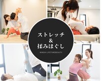 ライフタイムビューティー 箕面店(LifeTimeBeauty)