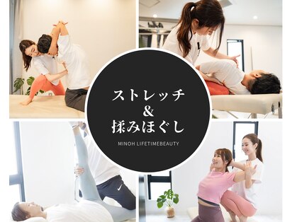 ライフタイムビューティー 箕面店(LifeTimeBeauty)の写真