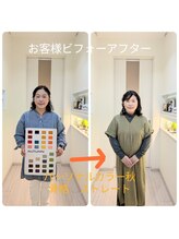 カラークリエーション/グリーンとグレーコーディネイト