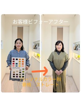 カラークリエーション/グリーンとグレーコーディネイト