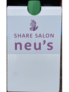 ニューズビューティー(neu's beauty)/駐車場 Vol.2