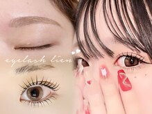 リアン 亀戸店(lien)