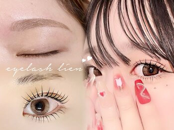 リアン 亀戸店(lien)