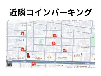 テン(ten.)/近隣コインパーキング