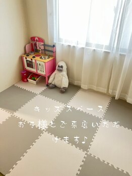 イーブン モア(even more)/キッズスペース