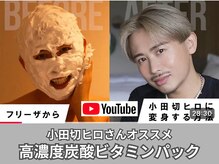 モンダロ(MONDARO)