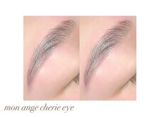 モナンジュシェリー アイ 岩国市(mon ange cherie)/眉のお手入れにお困りの方
