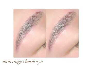 モナンジュシェリー アイ 岩国市(mon ange cherie)/眉のお手入れにお困りの方