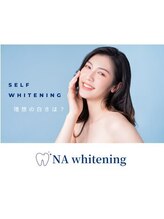 NAホワイトニング 船橋店/セルフホワイトニング/船橋