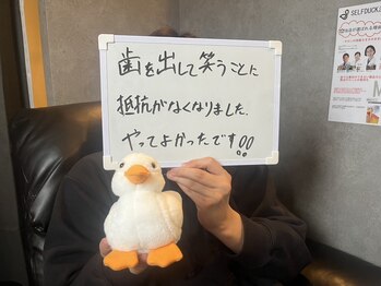 セルフダック 滋賀守山店(SELFDUCK)/お客様からの嬉しいお声♪