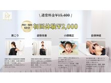 リン 大宮院(RIN)