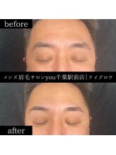 ユー 千葉駅前店(you)/ビフォ－アフター写真
