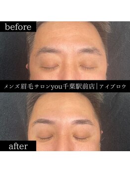 ユー 千葉駅前店(you)/ビフォ－アフター写真