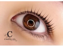 シャルリス(CHALELISS)/下がりやすい奥二重さんも上がる