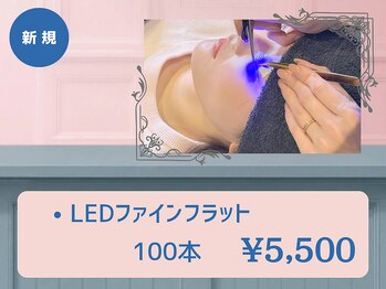 アイミラー 札幌大通店(eyemiler)の写真/夜21時営業で仕事帰りも便利◎アイブロウ/マツパ/マツエクができるトータルアイサロン!