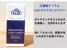 【お土産付♪】ハンド他店オフ&ハンドケア