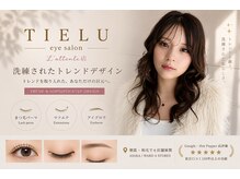 ティエル L'attente店(TIELU)