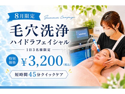 ベル 代々木店(Belle)の写真