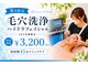 ベル 代々木店(Belle)の写真
