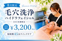 ベル 代々木店(Belle)