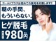 ゴールドプラス 日向店(GOLD PLUS)の写真