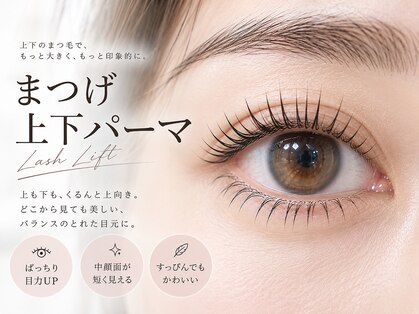 ルシードスタイル ビギン(LUCIDO STYLE BIGEN)の写真