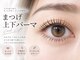 ルシードスタイル ビギン(LUCIDO STYLE BIGEN)の写真