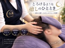 宙 岩沼店(そら)
