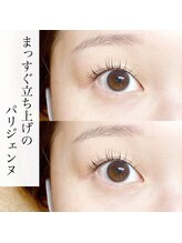 グラッディ(Glady)/パリジェンヌ