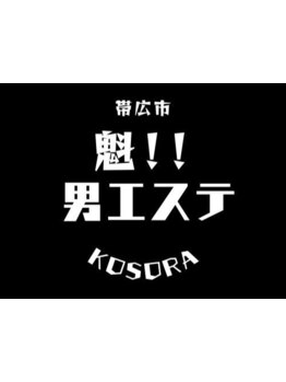 個室があるサロン